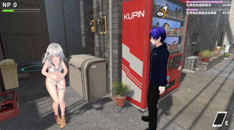 【PC】[日式/3D/动态]NTR大师 NTR Master Demo v1.0 官中版[2.6G]