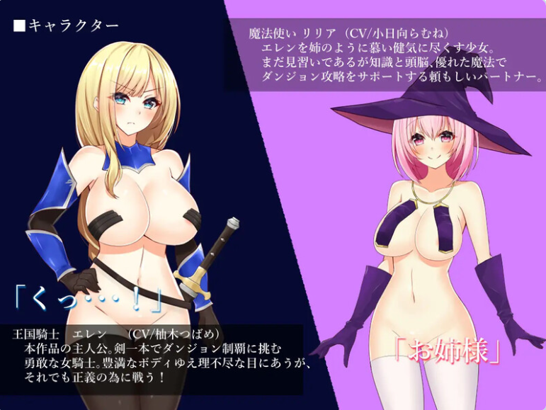【PC】佩兹的骑士艾莲与迷宫城镇索多姆V1.01 STEAM官中版[1.7G]