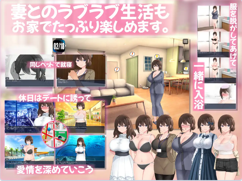 【PC】[互动RPG/NTR/人妻]连续痴汉事件簿～妻子怀抱着真相～内嵌AI汉化版+作弊码[1.40G]