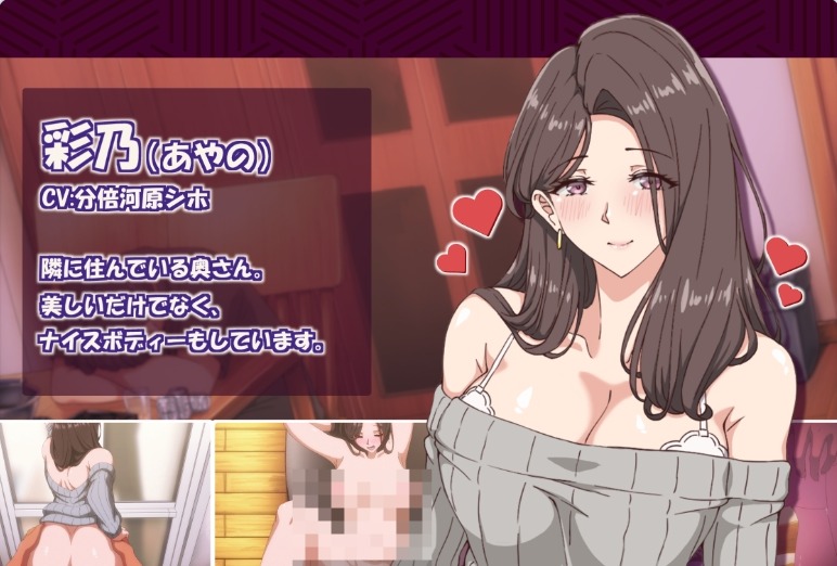 【PC】邻家的人妻-在丈夫身旁忘我地中出SEX  Ver1.0.6存档+官方中文步兵版[4.3G]