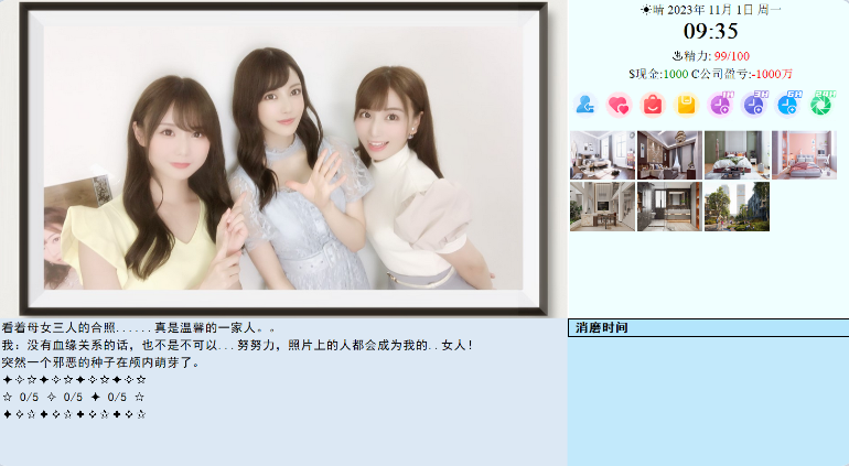【PC】[真人/动态]亚洲之子Ver88.GG+MOD整合版 原作者重出江湖版[36.5G]