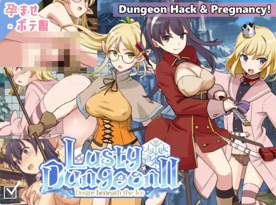 【PC】[RPG/日式/妖精/冒险/战斗]荒废地下城2 ver1.0c全CG存档+AI汉化版[770M]