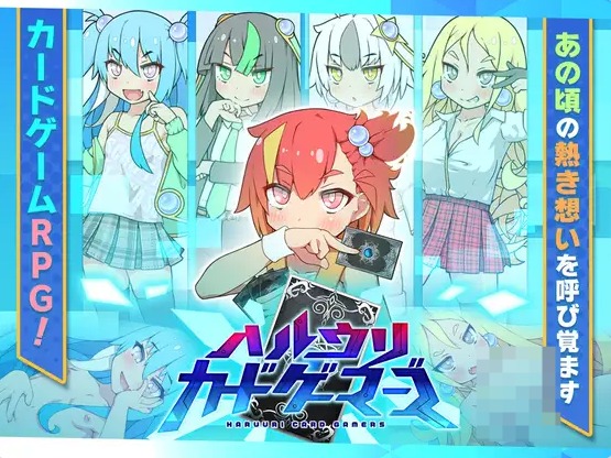 【PC】[RPG/日式/更新/热门/精品]春销卡牌玩家V2.00DLC 存档+挂载AI汉化版[2.3G]