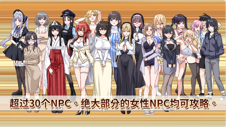 【PC】[日式]社群审查 DX エロ検閲者v4.1.3 Steam官方中文步兵版+存档[1.9G]