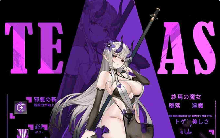 【PC】[日式]终焉的魔女 終焉の魔女 Demo Ver0.2官方中文版[880M]