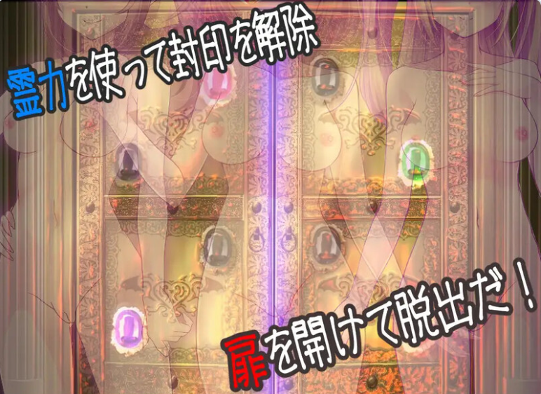【PC】[日式/探索/逃脱]魅惑之~窥视～ 姦視～魅たいの AI汉化版[2.3G]