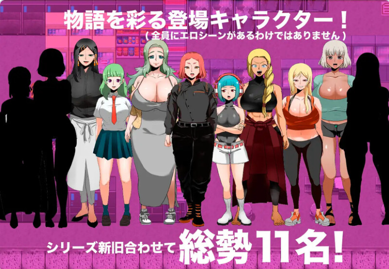 【PC】[日式/拔作]人间牧场~潜入编~Ver1.6机翻版+全回想存档[1G]