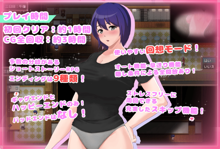 【PC】普通姐弟被困在不做就出不去的房间Ver1.0.3 机翻版+全回想存档[390M]