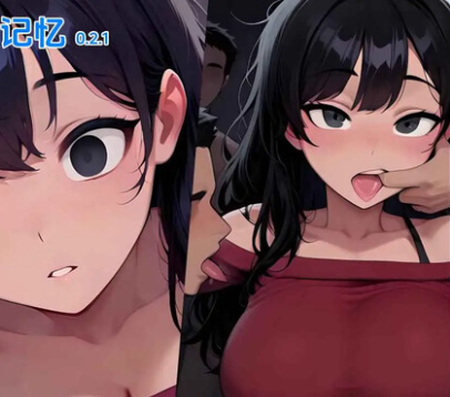 【PC】[日式/SLG/汉化]记忆的过度 挂载AI汉化版[1.3G]