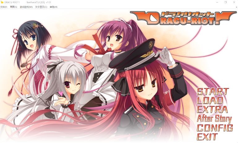 【PC】[新作]DRACU-RIOT! Steam官方中文版[8.6G]