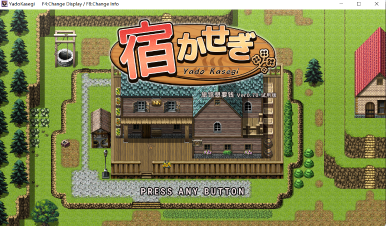 【PC】[日式]经营旅店 宿かせぎ Demo Ver0.85官方中文版[140M]