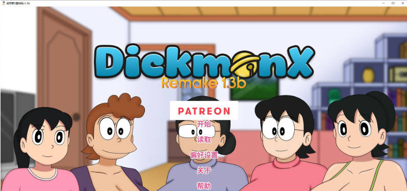 【PC】[SLG/欧美/动态]迪克A梦X重做V1.3b AI汉化版[550M]