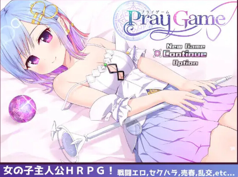 【PC】[日式]祈愿诗篇Pray Game V1.08 STEAM+DLC+官方中文版[2.5G]