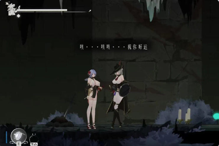【PC】[更新]圣女的终焉 ender saint Demo v0.0.6 官方中文版[3.2G]