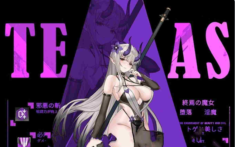 【PC】[日式/更新]终焉的魔女 終焉の魔女 官方中文正式版[2G]