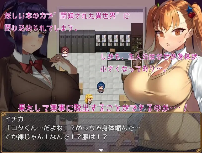 【PC】[日式/小马拉大车]被大女孩抱着走！ Ver1.14 全回想存档+AI汉化版[590M]