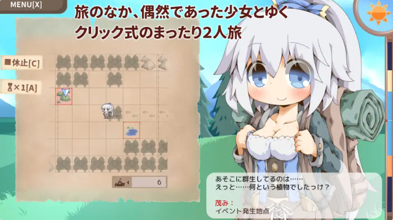 【PC】双人旅行亲密接触 ぺあたびスキンシップ AI汉化版[590M]