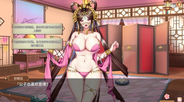 【PC】怡红春院 V1.0.2p STEAM中文语音+DLC+官方中文版[500M]