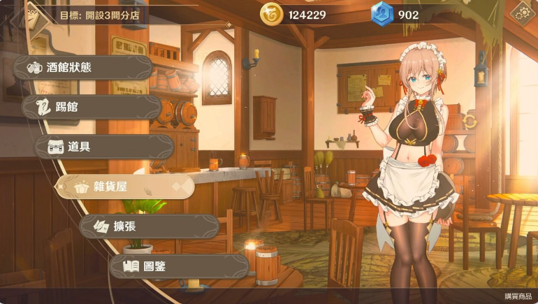 【PC】[SLG/经营/2D/邪恶]黄昏酒馆Dusk Pub v1.1.6DLC+官方中文版[1.4G]