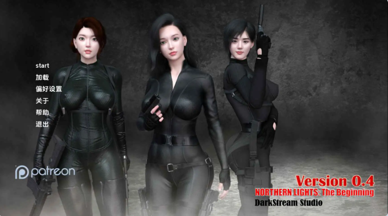 【PC】[更新/SLG/精品/亚洲风/动态]北极光：起源 v0.4汉化版[8.2G]