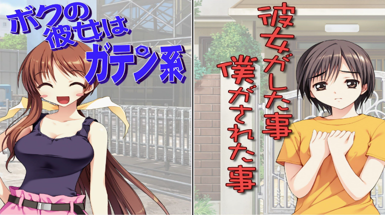 【PC】[ADV/日式/精品大作]NTR民工女友：我的女友是蓝领 存档+精翻汉化步兵版[1.7G]