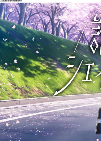 【PC】[ADV/日式/纯爱/互动]黄昏的变形者 全CG存档+AI汉化版[5.3G]