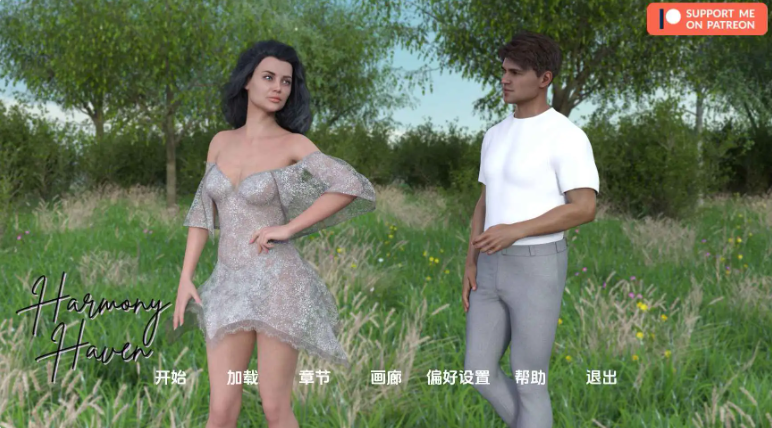 【PC】[SLG/欧美/堕落/动态]和谐港湾 Harmony Haven Ch.3 v1.0[1.8G]
