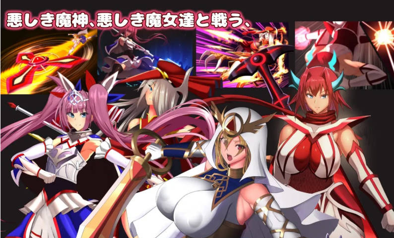 【PC】[日式]魔女骑士安娜～黑之女王与双星骑士[第3章]V1.3 全CG存档+AI汉化版[2.4G]