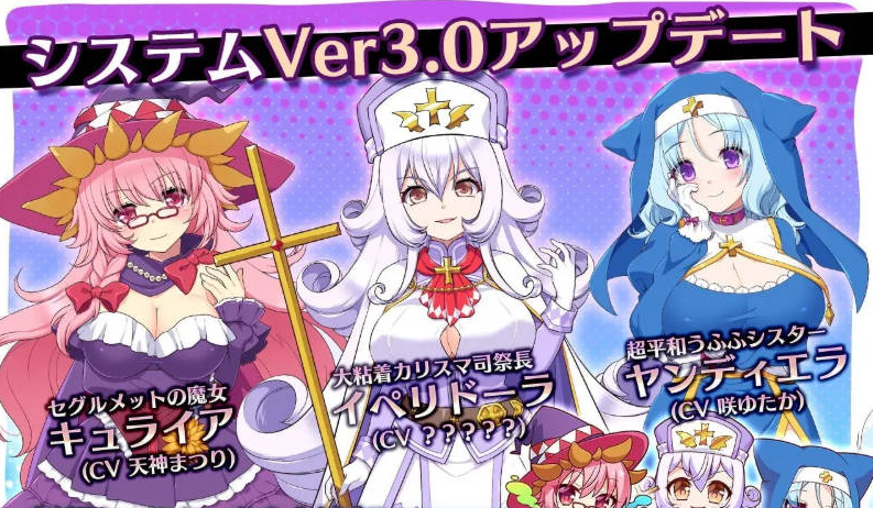 【PC】[日式]死神教团~被淫森吞噬的村庄赛格列特V3.0.04 存档DLC+AI汉化版[2.4G]