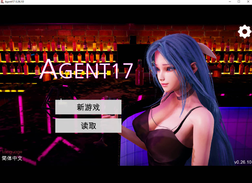 【PC】[亚洲/更新/补档]特工17 Agent17v0.26.10存档+官中步兵作弊赞助版[5.6G]