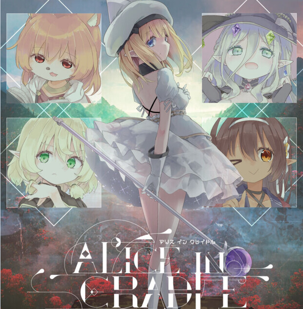 【PC】爱丽丝的摇篮 Alice in Cradle Ver0.29f 官方中文版[620M]