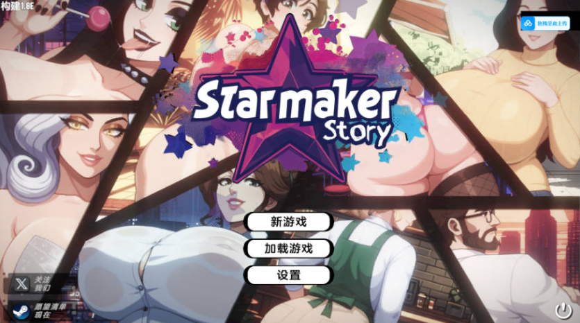 【PC】[欧美/汉化]造星物语 造星者物语 Starmaker Story v1.8E AI[2.6G]