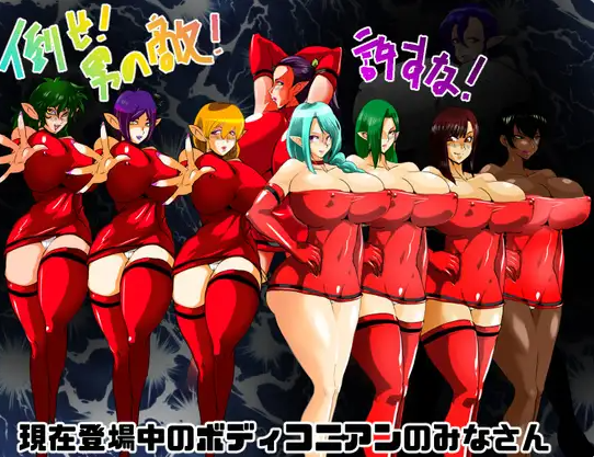 【PC】魔鬼炸弹人YOUJI デビルボンバーYOUJI AI汉化版[1G]