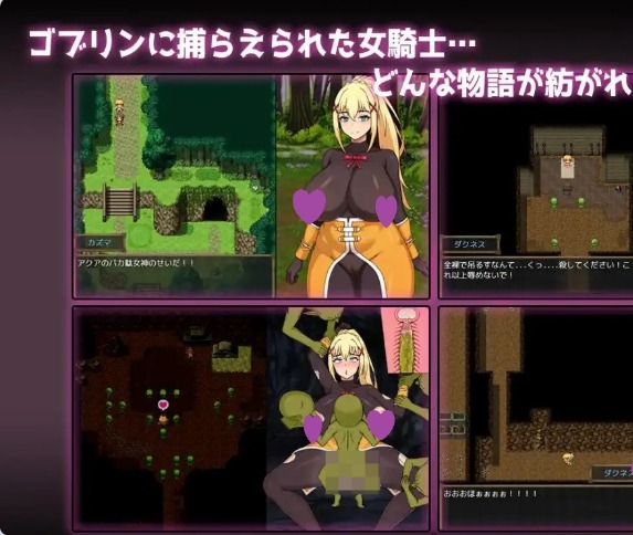 【PC】[日式]为失败的母猪骑士施加诅咒~Steam官方中文步兵版[780M]