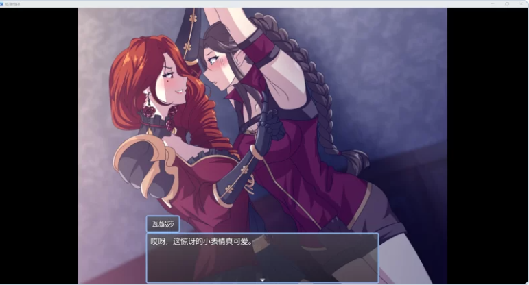 【PC】堕落烙印 Branded to Fall v0.5 AI汉化无码版[2.40G]