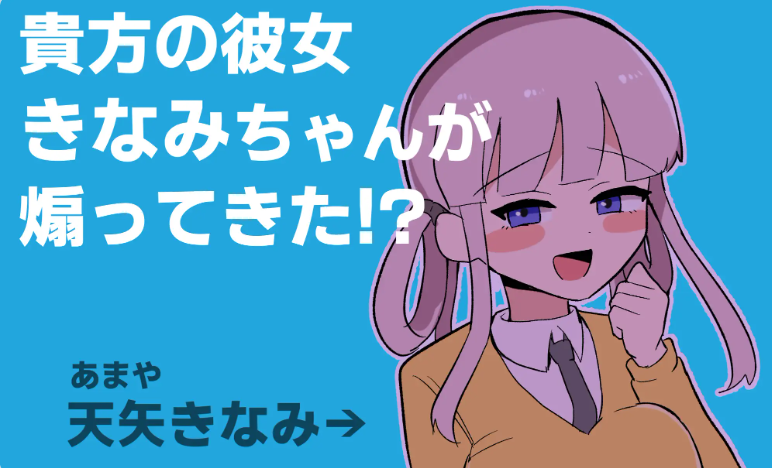 【PC】[ACT/日式/少女/动态/互动/触碰/模拟]让木南酱追丢了-自带全CG+生肉版[370M]