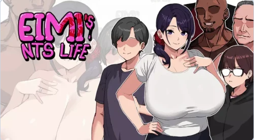 【PC+AZ】[SLG/日系/NTR/策略/经典/熟女/人妻]埃米斯NTS生活 Eimi’s NTS Life v0.1.3汉化步兵版[1G]
