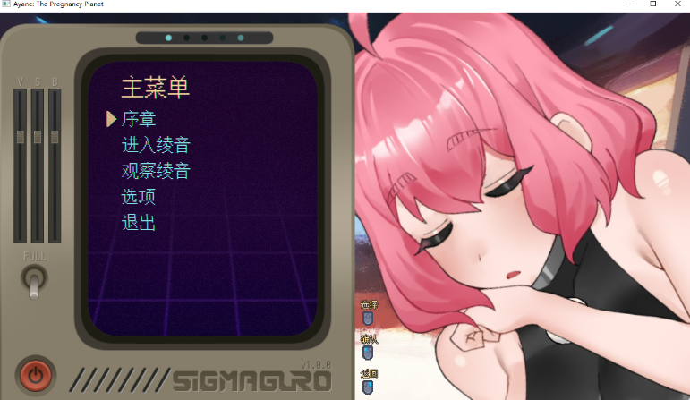 【PC】[SLG/日式/休闲/2D]妊星少女绫音 Ayane：The Pregnancy Planet 官方中文步兵版[170M]