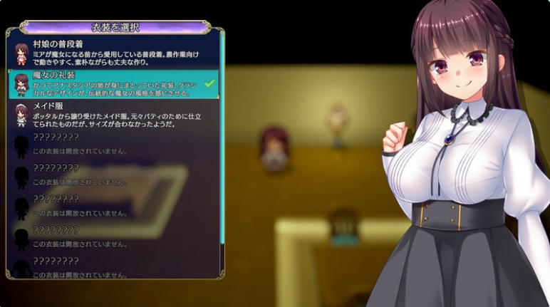 【PC】[RPG/日式/冒险/益智/探索]魔女继承者 -采集与制作- 魔女を継ぐもの -Gathering & Crafting- Demo 生肉版[5.9G]