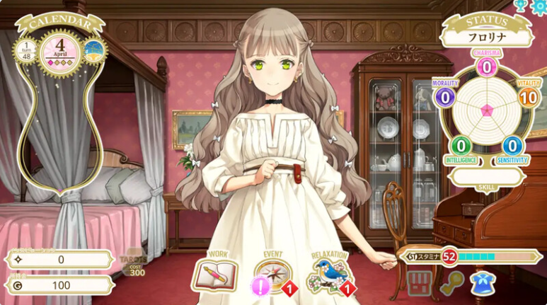 【PC】[SLG/日式/精品/奇幻/治愈/生肉/爆款]机器之子MACHINE CHILDv1.08.026T 官方中文版[2.8G]