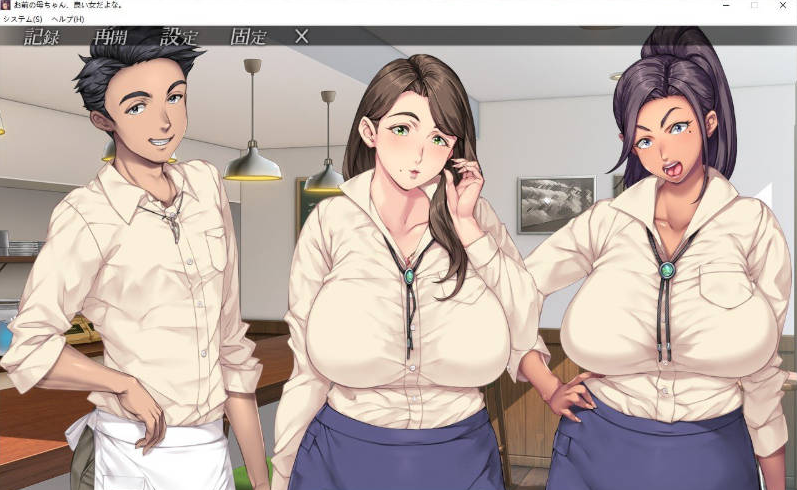 【PC】[ADV/日式/背德]你母亲真是个好女人啊！全CG存档+AI汉化步兵版[2.7G]
