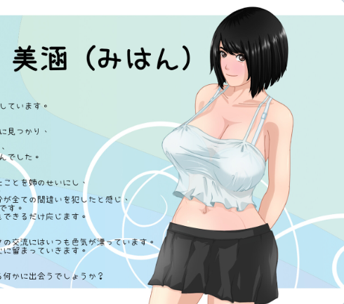 【PC】[RPG/日系/沙盒/养成/互动/精品/休闲/动态]那个夏天 – 小涵的暑假 V1.12全CG存档+官方中文步兵版[1.2G]
