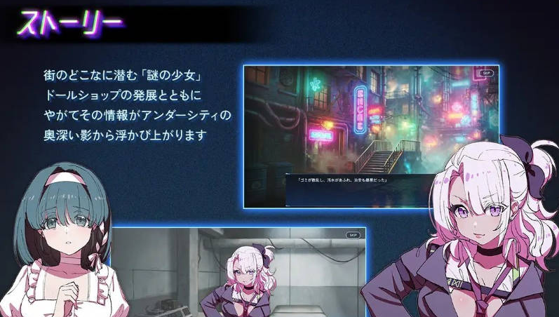 【PC】[RPG/日系/模拟/触摸/经营/人形生成/更新]地下城人偶商店 Ver1.01官方中文版[710M]