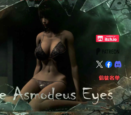 【PC+AZ】[SLG/亚洲风/模拟/探索/生活/动态]阿斯莫德之眼 The Asmodeus Eyes v0.06.22官方中文版[4.5G]
