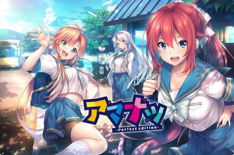【PC】[ADV/日系/拔作/纯爱/恋爱/女仆]甜蜜夏日+ アマナツv1.0.0H Steam全CG存档+官方中文版[4.5G]