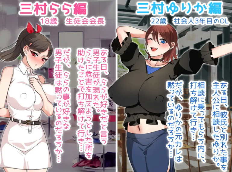 【PC】[RPG/日系/拔作/纯爱/羞耻/探索/CG]NTR姐姐-纯爱与被夺走也由你决定-V1.2 AI汉化版[2.1G]
