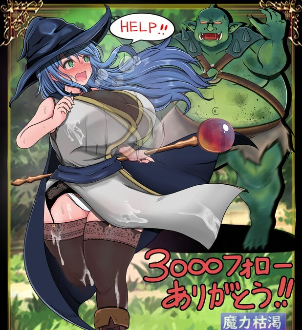 【PC】[RPG/日系/战斗H/冒险/回合/更新]尚未完全堕落的魔女与令人担忧的公会会长 v0.70 SP官方中文版[1.7G]