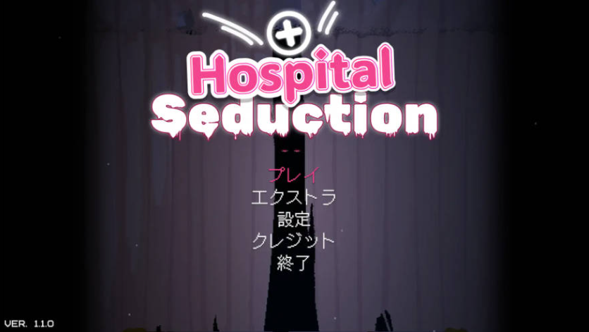 【PC】[ACT/日系/像素/探索/逃脱/爆款/反向X/男受/内容追加]医院的诱惑 Hospital Seduction v1.1.0存档+官方中文版[150M]