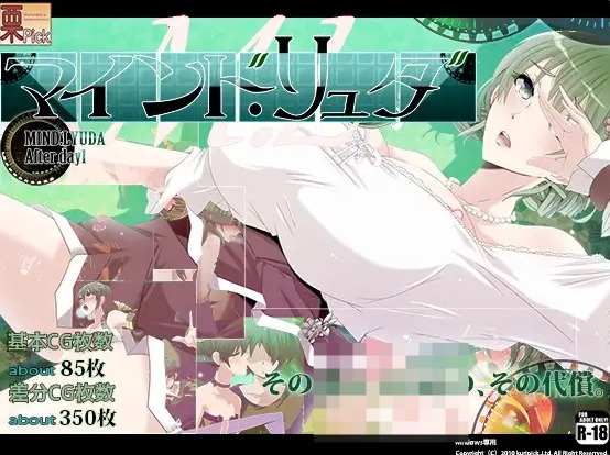 【PC】[RPG/日式/沉迷/堕落/NTR/探索/新汉化]心灵・鲁达第一天之后-存档+挂载AI汉化版[1.5G]
