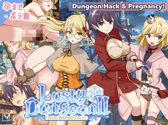 【PC】[RPG/日式/野外/扮演/妖精/少女/冒险]锈蚀地下城2 ver1.0f2全CG存档+AI汉化版[770M]